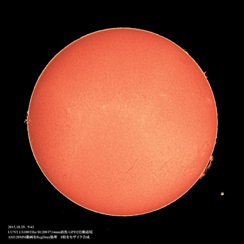 10/29の太陽