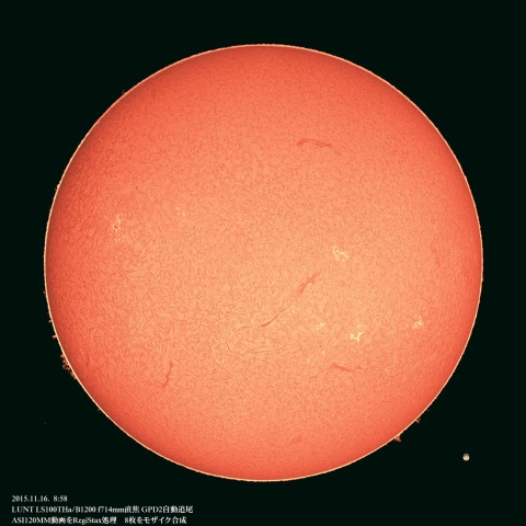 11/16の太陽