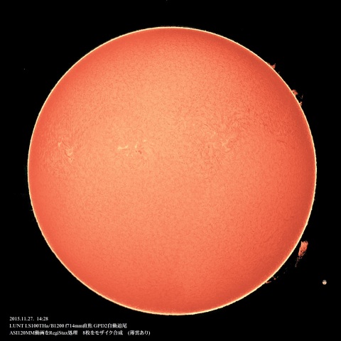 11/27の太陽