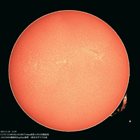 11/28の太陽