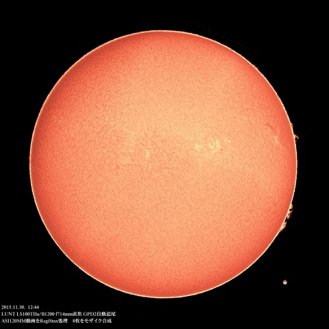 11/30の太陽