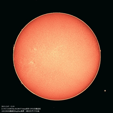 12/7の太陽