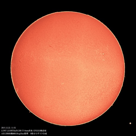 冬至の日の太陽