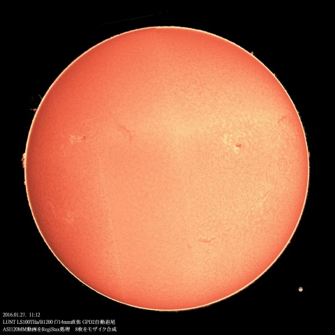 1/27の太陽