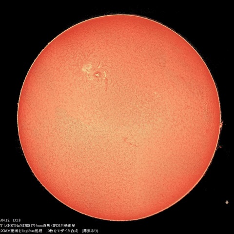4/12の太陽