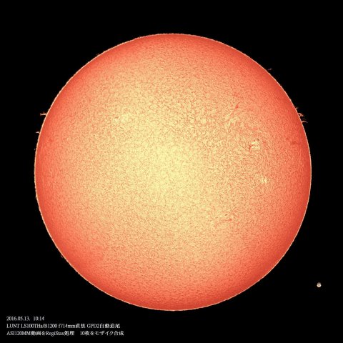 5/13の太陽