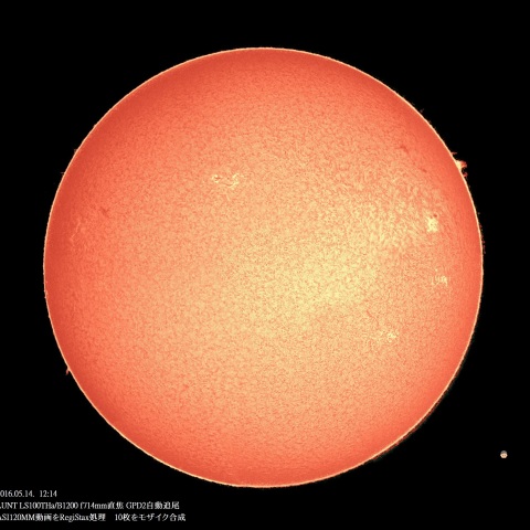 5/14の太陽