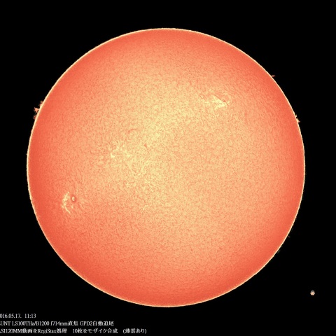 5/17の太陽
