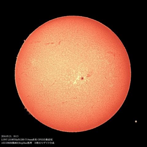 5/21の太陽