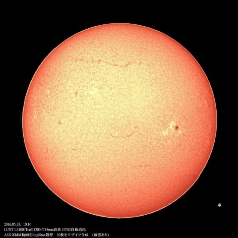 5/23の太陽