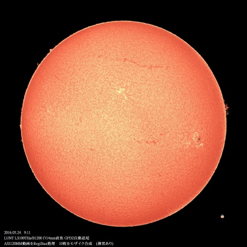 5/24の太陽