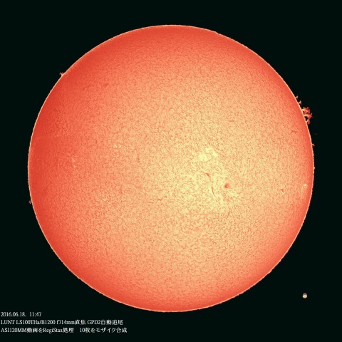 6/18の太陽