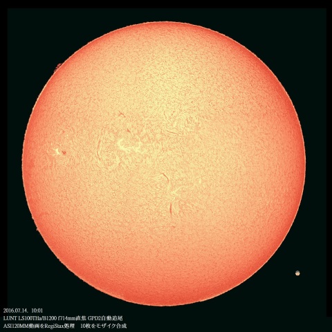 7/14の太陽