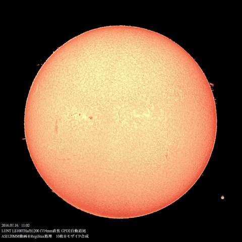 7/16の太陽