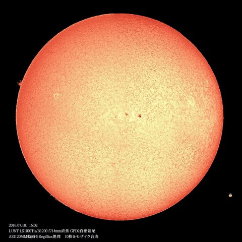 7/18の太陽