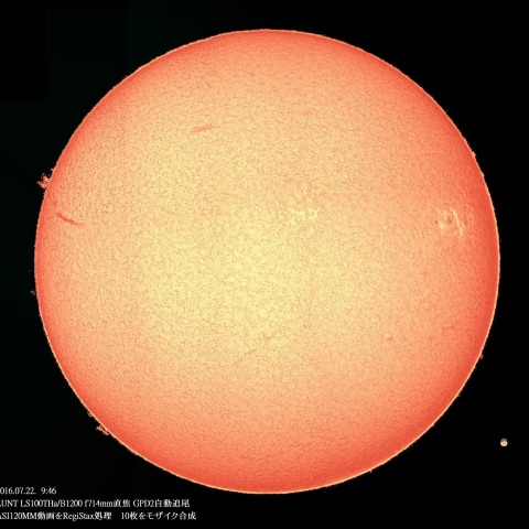 7/22の太陽