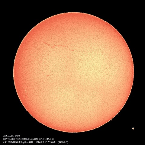 7/27の太陽