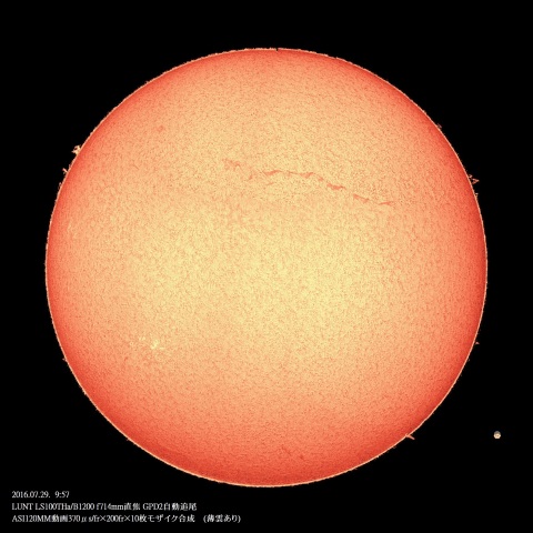 7/29の太陽