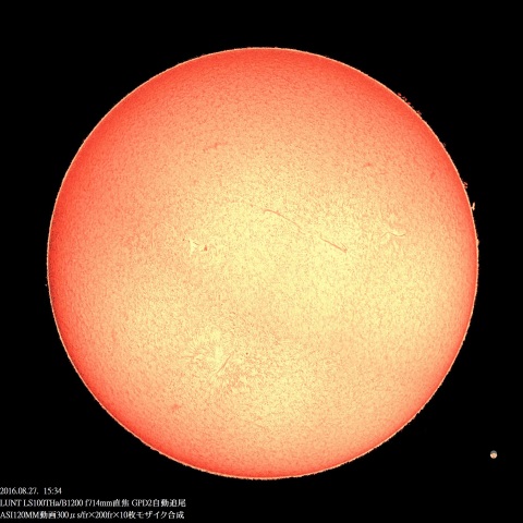 8/27の太陽