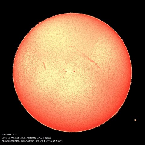 9/6の太陽