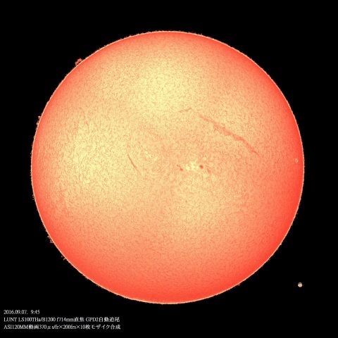9/7の太陽