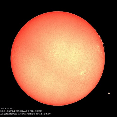 10/12の太陽