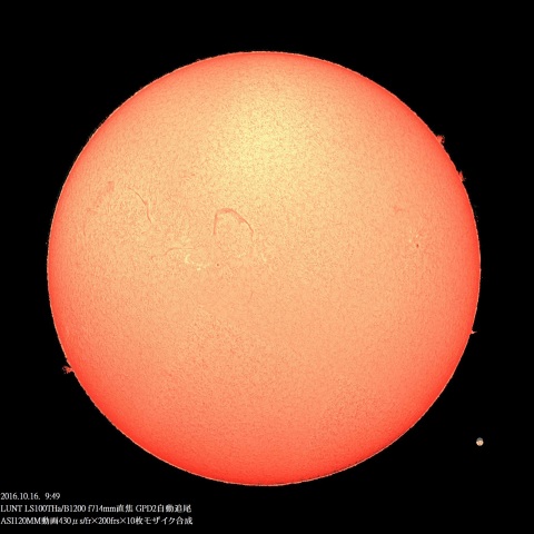 10/16の太陽