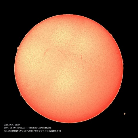 10/18の太陽