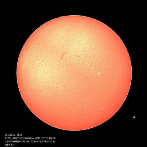 10/19の太陽