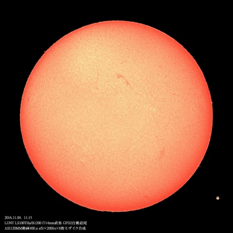 11/4の太陽