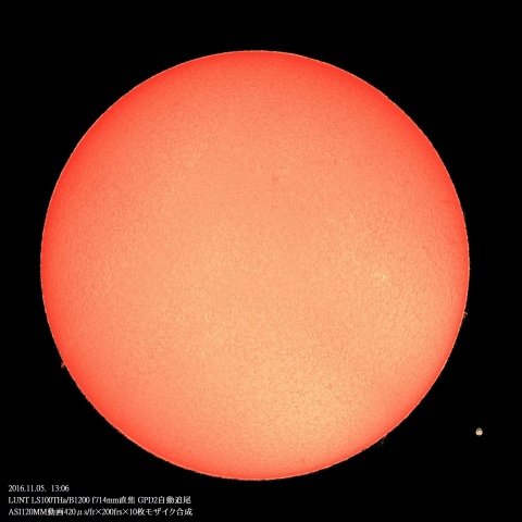 11/5の太陽