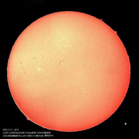 11/13の太陽