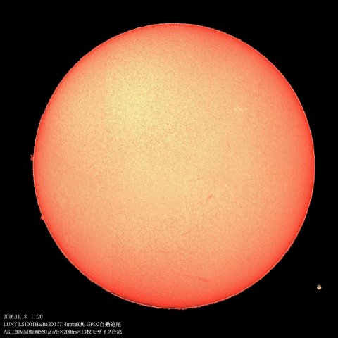 11/18の太陽