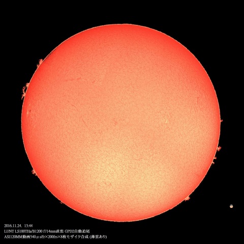 11/24の太陽