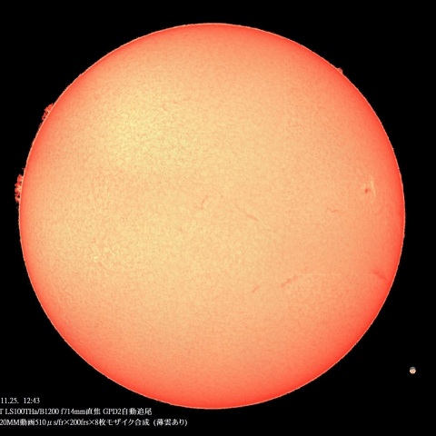 11/25の太陽