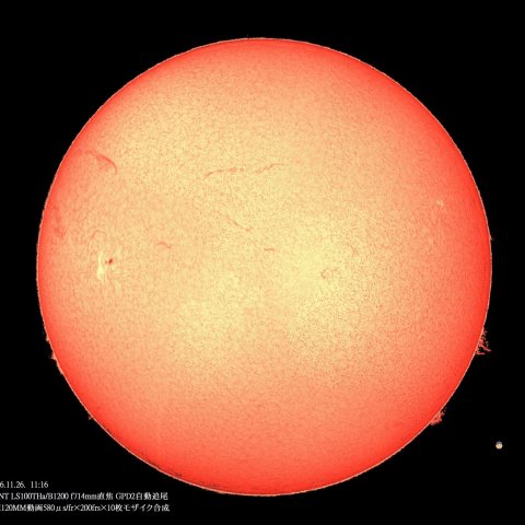 11/26の太陽