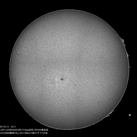 7/11の太陽