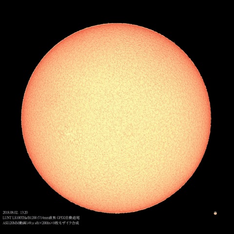 8/2の太陽