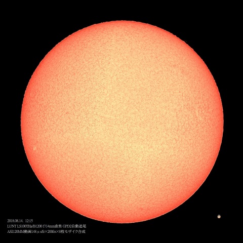 8/14の太陽