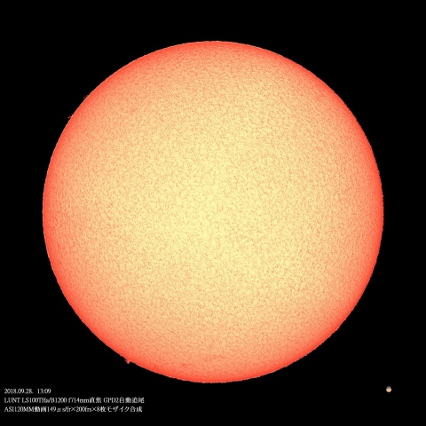 9/28の太陽