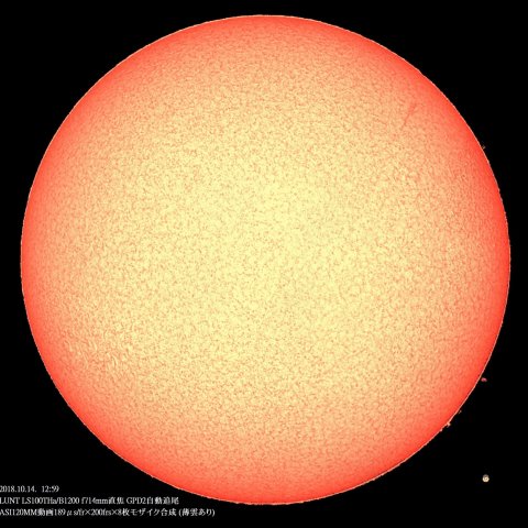 10/14の太陽