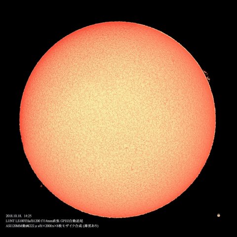 10/18の太陽