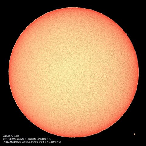 10/19の太陽