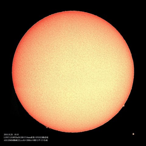 10/28の太陽