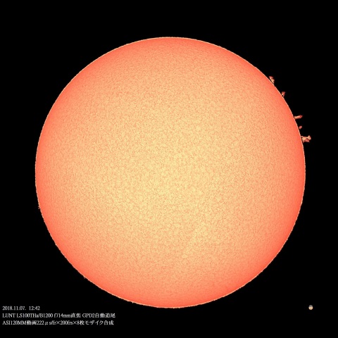 11/7の太陽