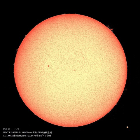 5/11の太陽