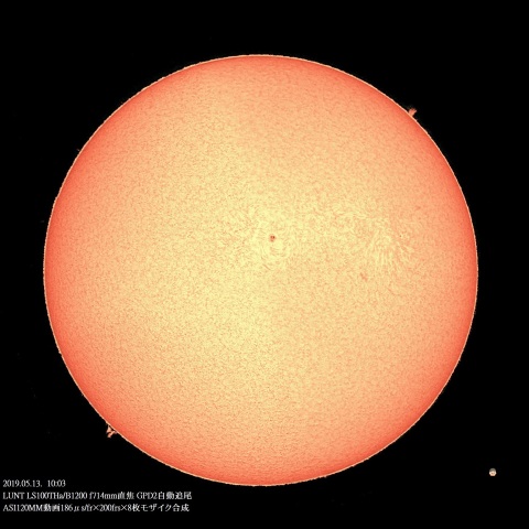 5/13の太陽