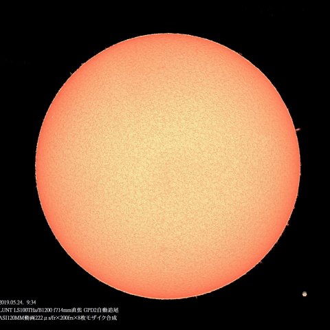 5/24の太陽(2)
