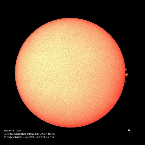 7/10の太陽