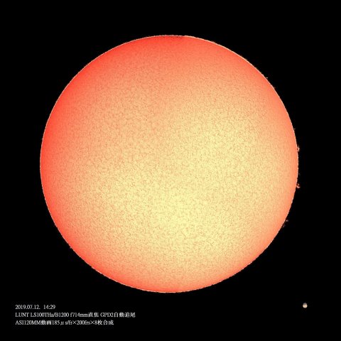 7/10の太陽